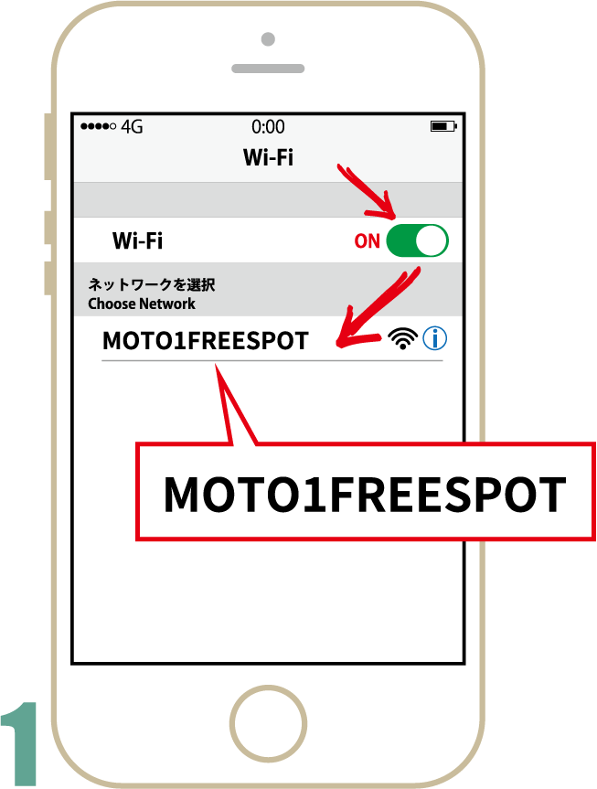 Activate the Wi-Fi function and select SSID: MOTO1 FREE SPOT on the Wi-Fi settings screen.